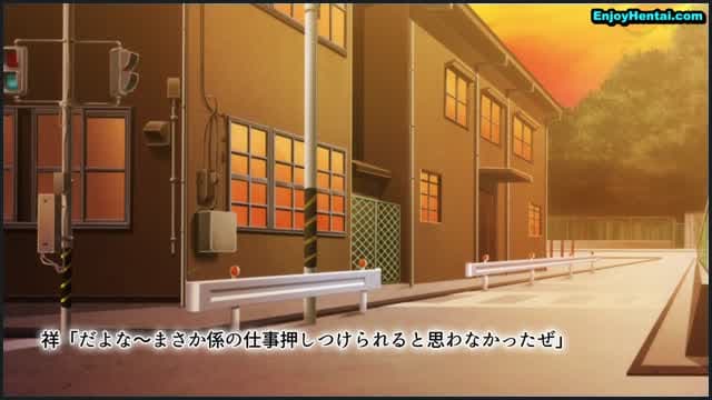 Forced To Become His Woman