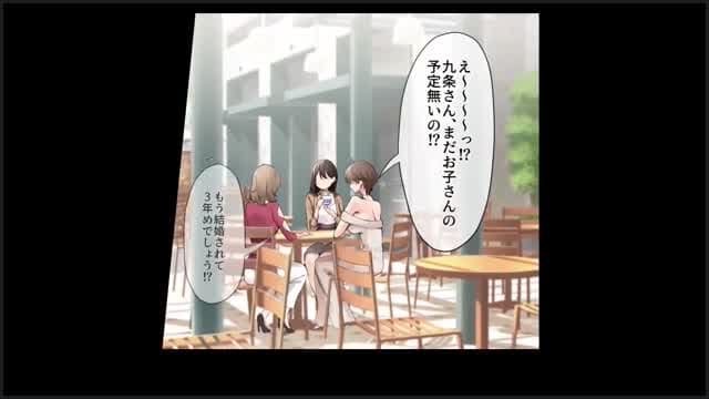 Sare Tsuma To Shu 3 De