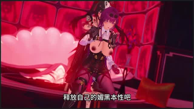 Spit It Out Kafka MMD