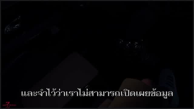 The Rise Of A Villain